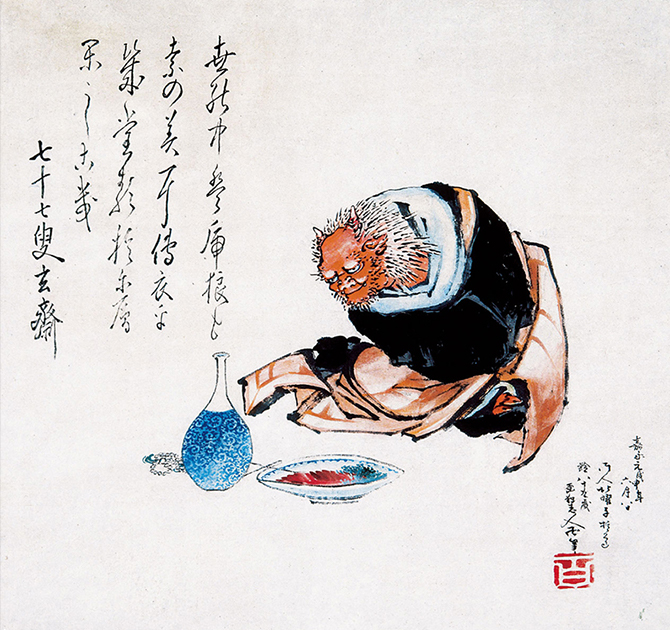 着衣鬼図 葛飾北斎