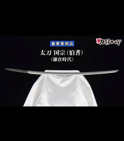 「刀剣ワールド 公式ユーチューブ（YouTube）」のご紹介