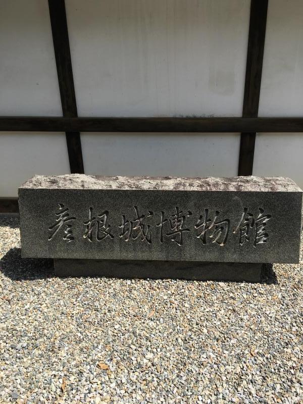 石製の看板です。