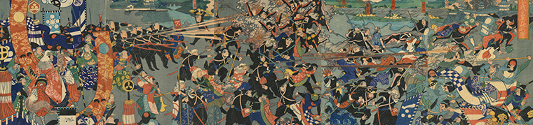 長谷川貞信（二代） 作「山崎合戦官軍大勝利之図」