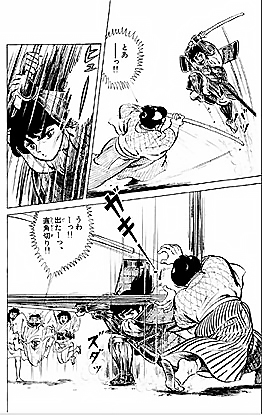 「名門校のハリキリボーイ」【おれは直角】より