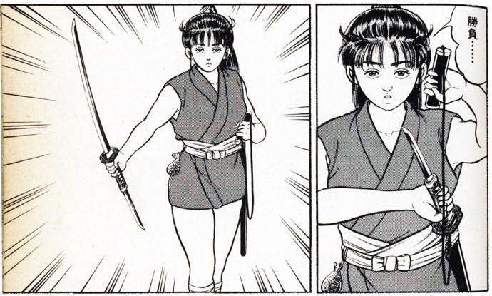 「下谷の村全滅」【あずみ】より
