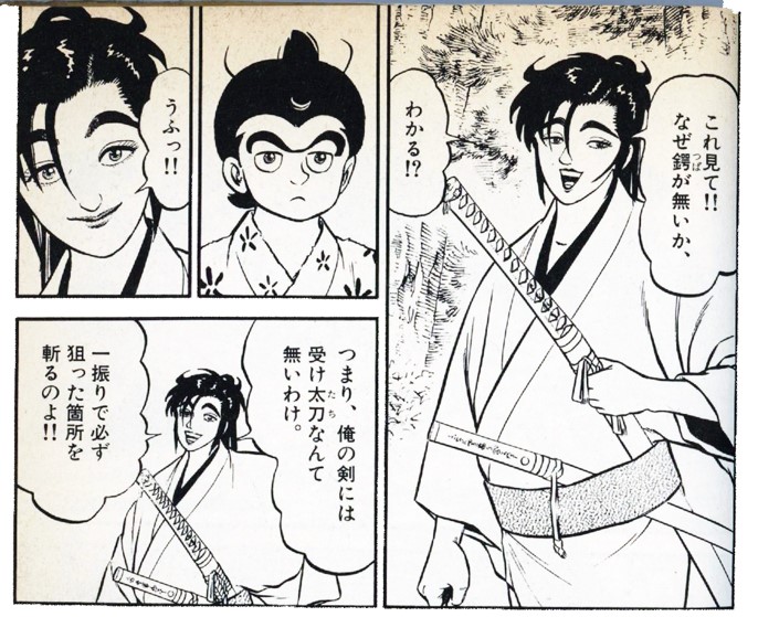 「別れ」【あずみ】