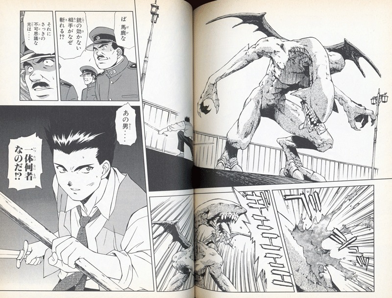 第四話「邪悪なるもの」【サクラ大戦漫画版】