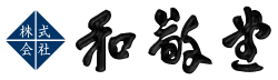 株式会社 和敬堂