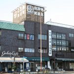 株式会社 むさし屋