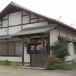 木村美術刀剣店