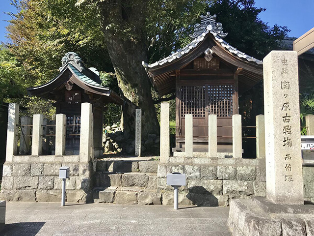 西首塚