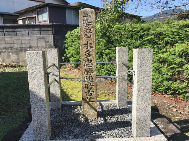 本多忠勝陣跡