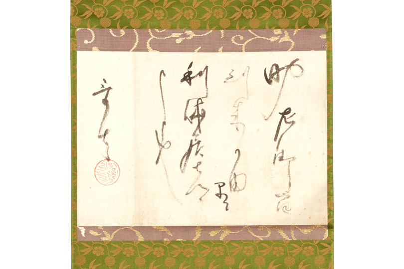 豊臣秀吉朱印状（掛幅装）