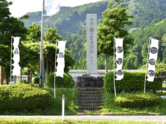 関ヶ原古戦場決戦地