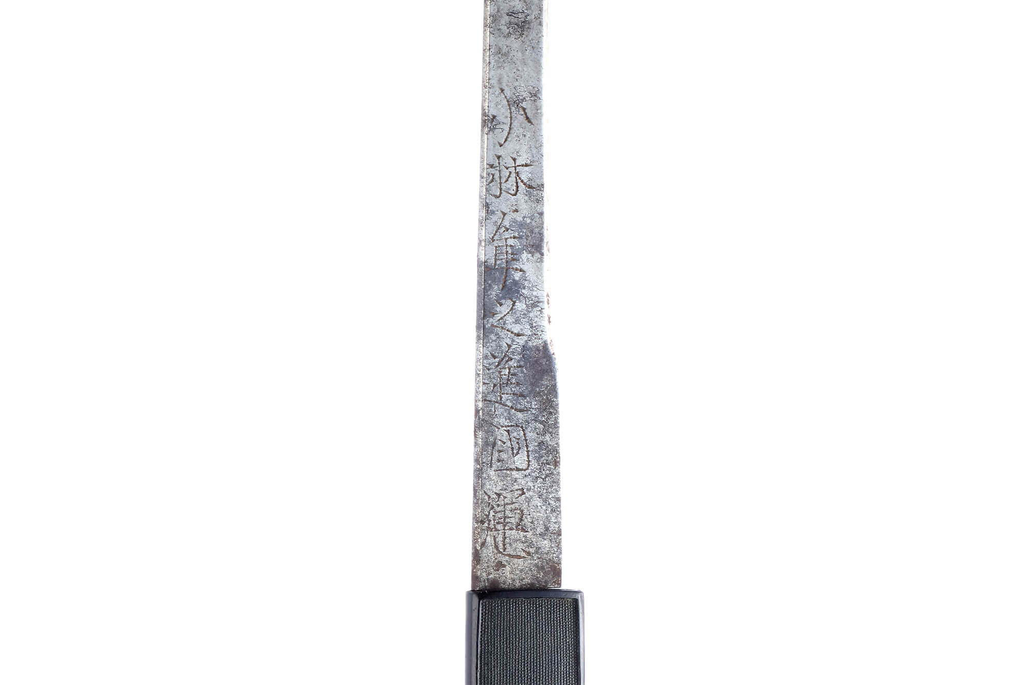 黒蝋色塗鞘 大小拵（脇差 銘 近江守法城寺橘正弘）