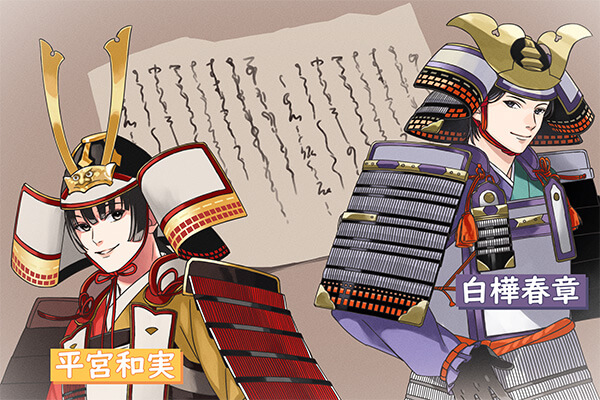 1章挿絵「天才とは」