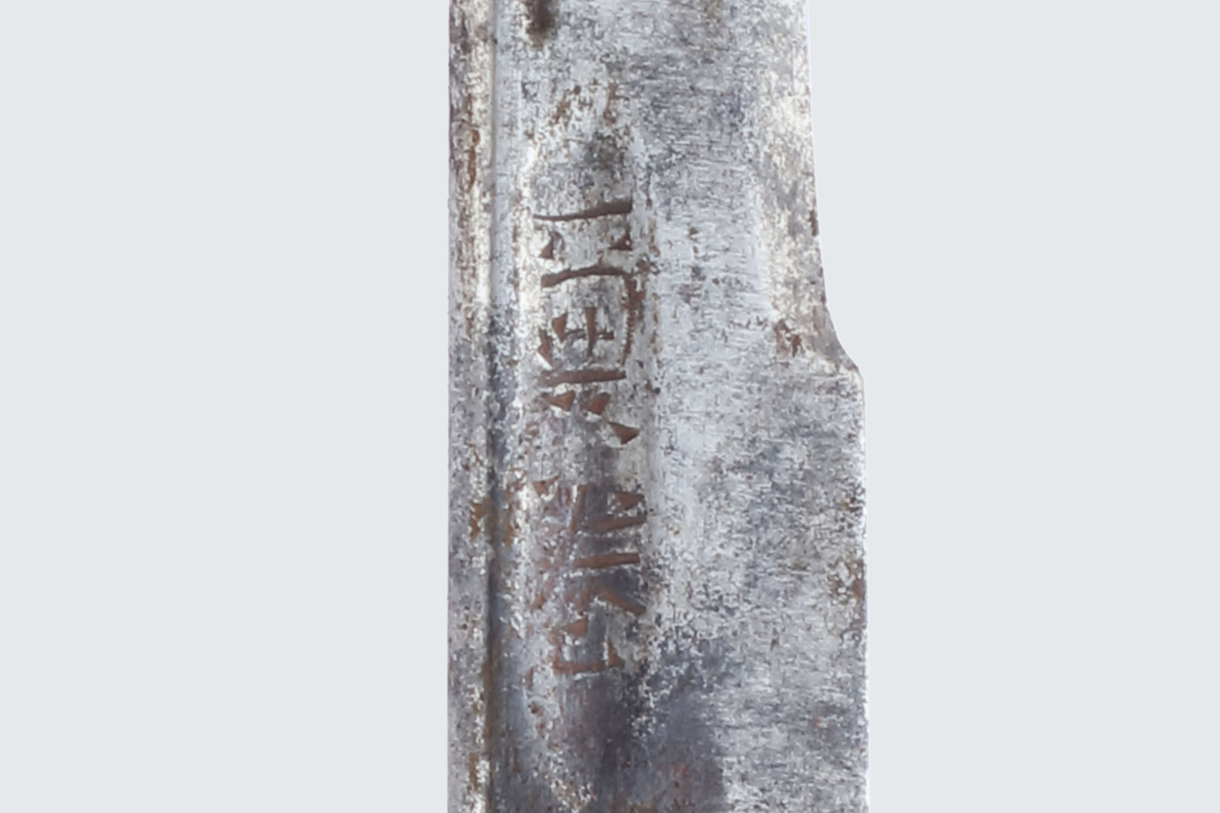 龍図揃金具 茶石目塗雲文鞘 脇差合口拵 小柄・笄