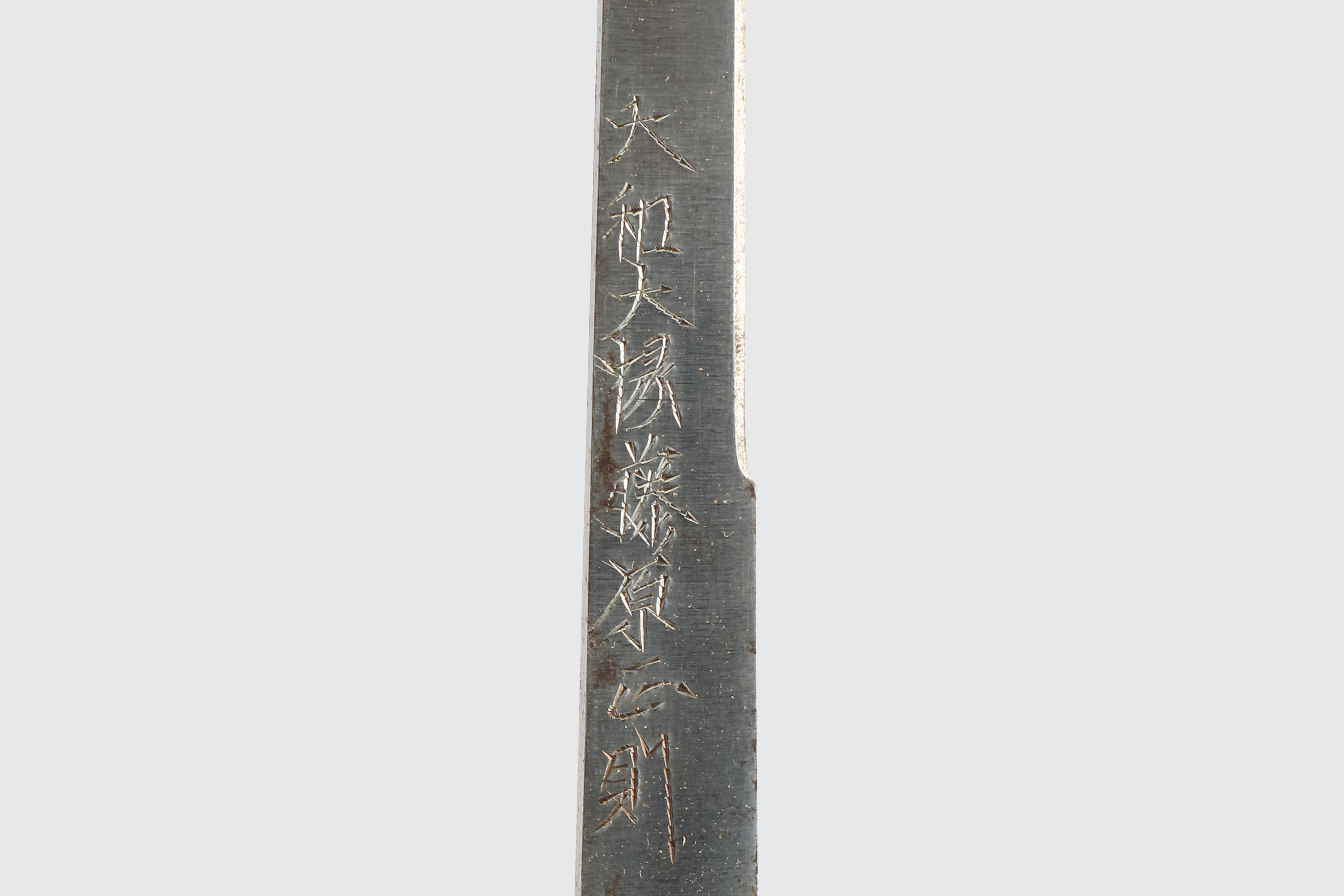 黒蝋色鞘 打刀拵（刀 銘 和泉守国貞） 小柄・笄