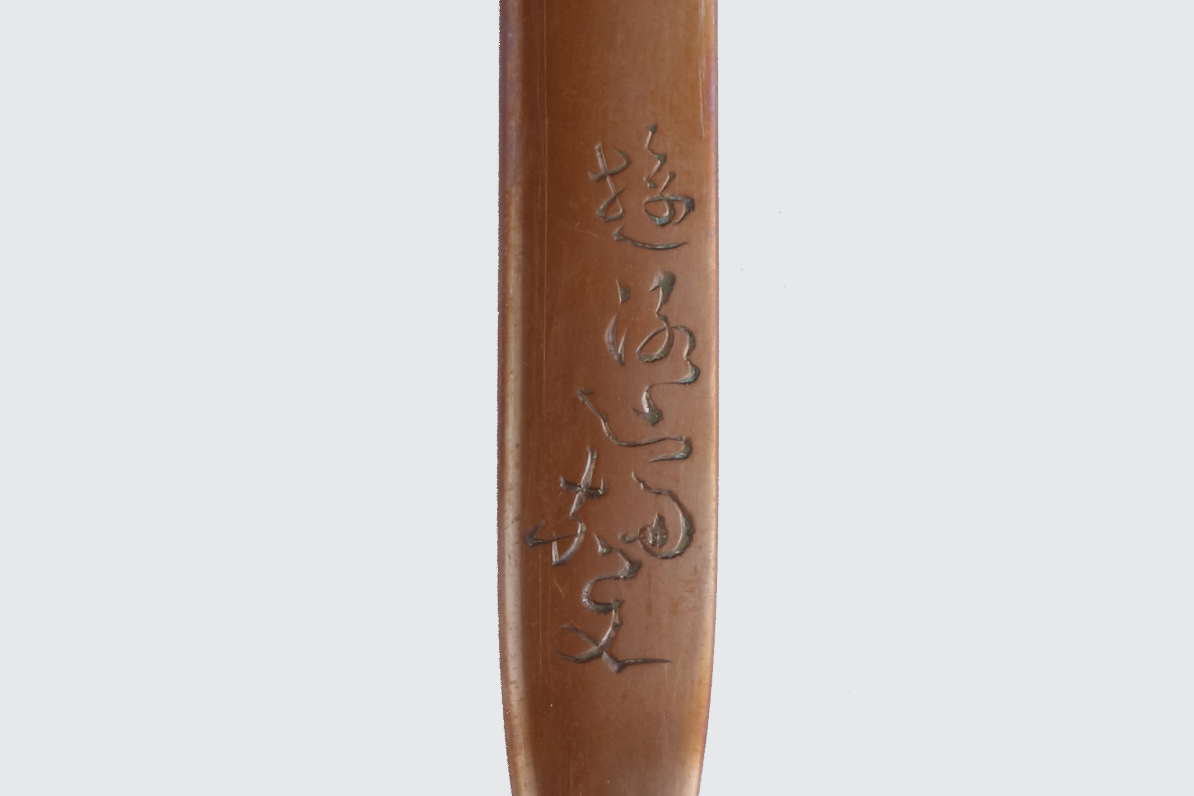 龍図揃金具 茶石目塗雲文鞘 脇差合口拵 小柄・笄