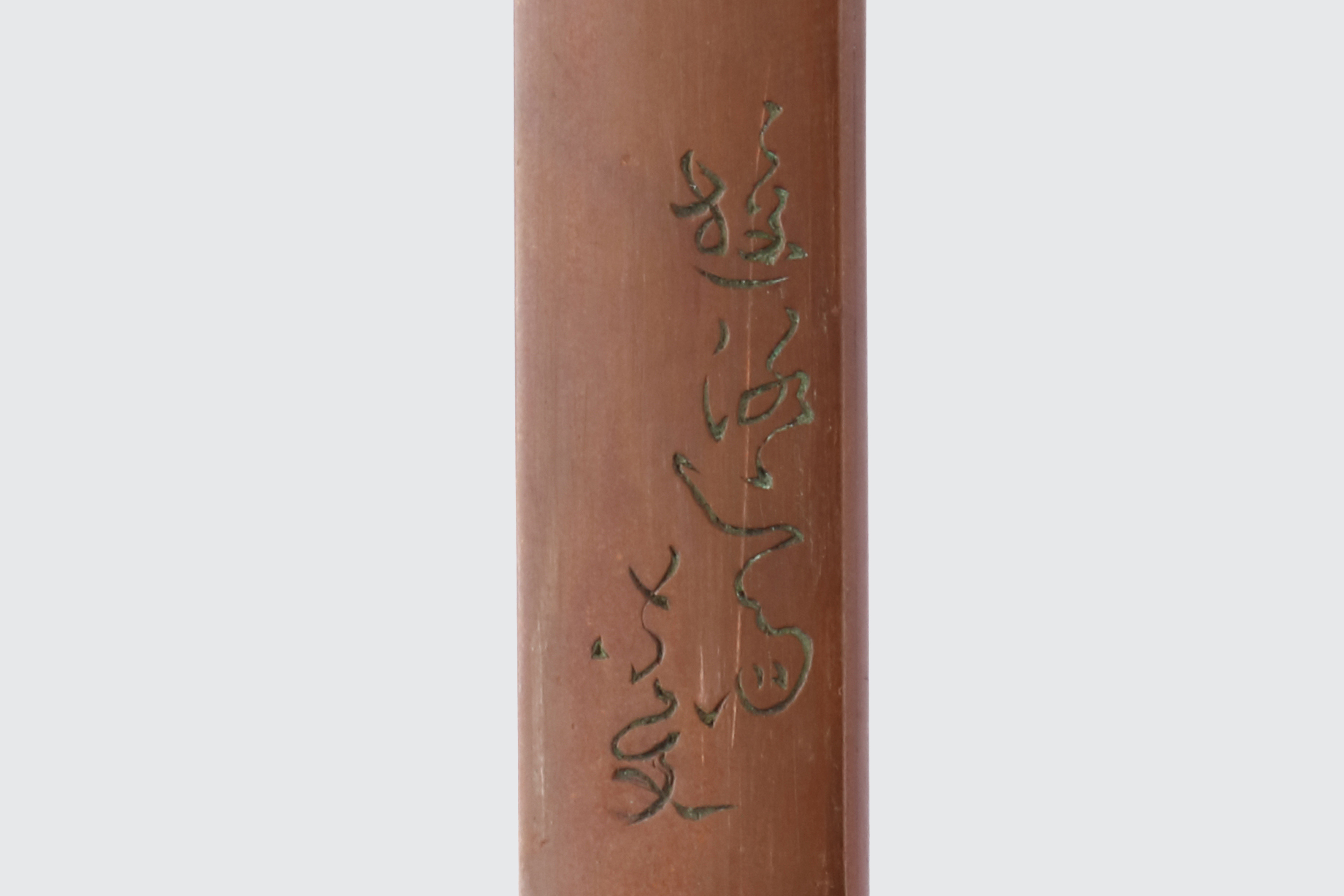 龍図揃金具 茶石目塗雲文鞘 脇差合口拵 小柄・笄
