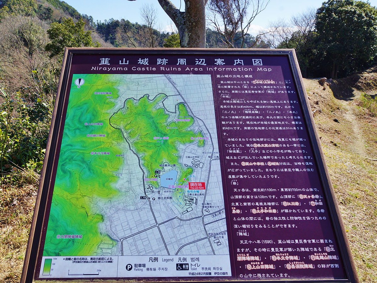 伊豆討ち入り古戦場：静岡県／ホームメイト