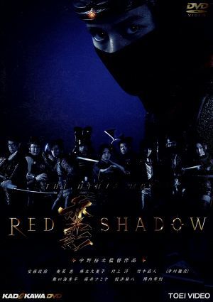 DVD【RED SHADOW 赤影】