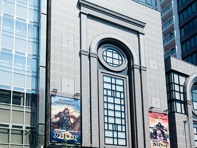 名古屋刀剣ワールド（名古屋刀剣博物館）