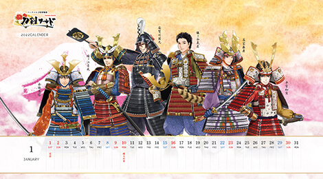 2022年1月の刀剣キャラクターカレンダー