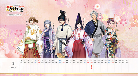 2022年3月の刀剣キャラクターカレンダー
