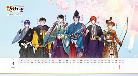 2022年4月の刀剣キャラクターカレンダー