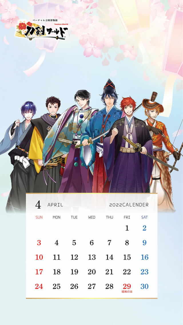 2022年4月の刀剣キャラクターカレンダー
