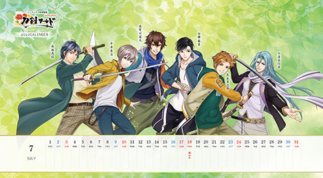 2022年7月の刀剣キャラクターカレンダー