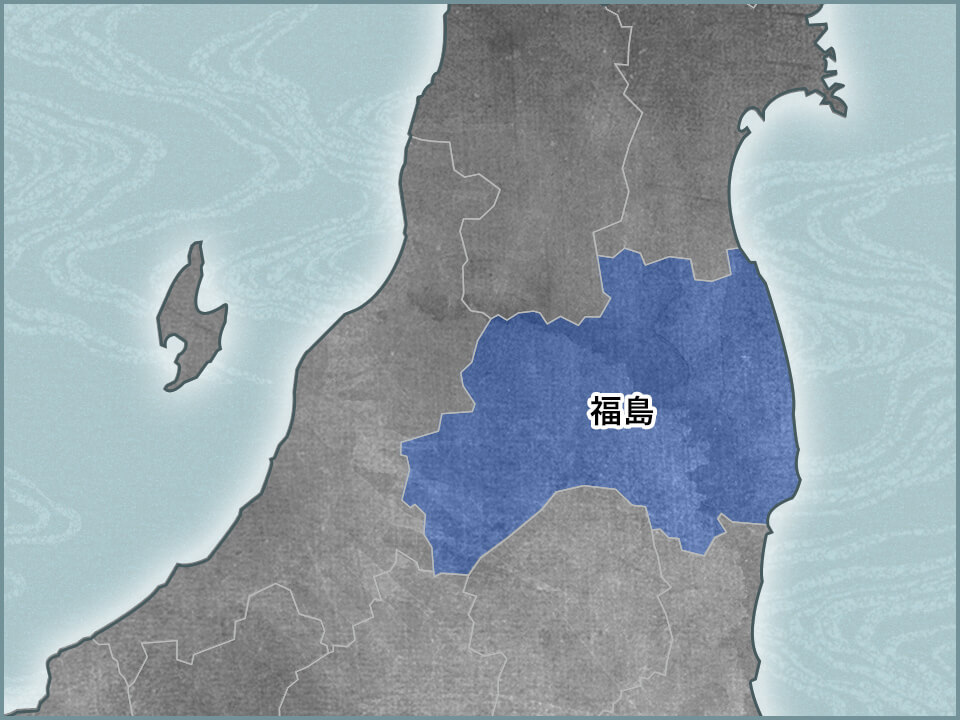 福島県 地図
