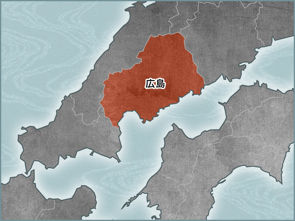 広島県 地図