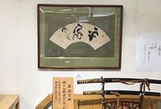 株式会社 日宝