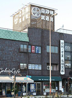 株式会社 むさし屋