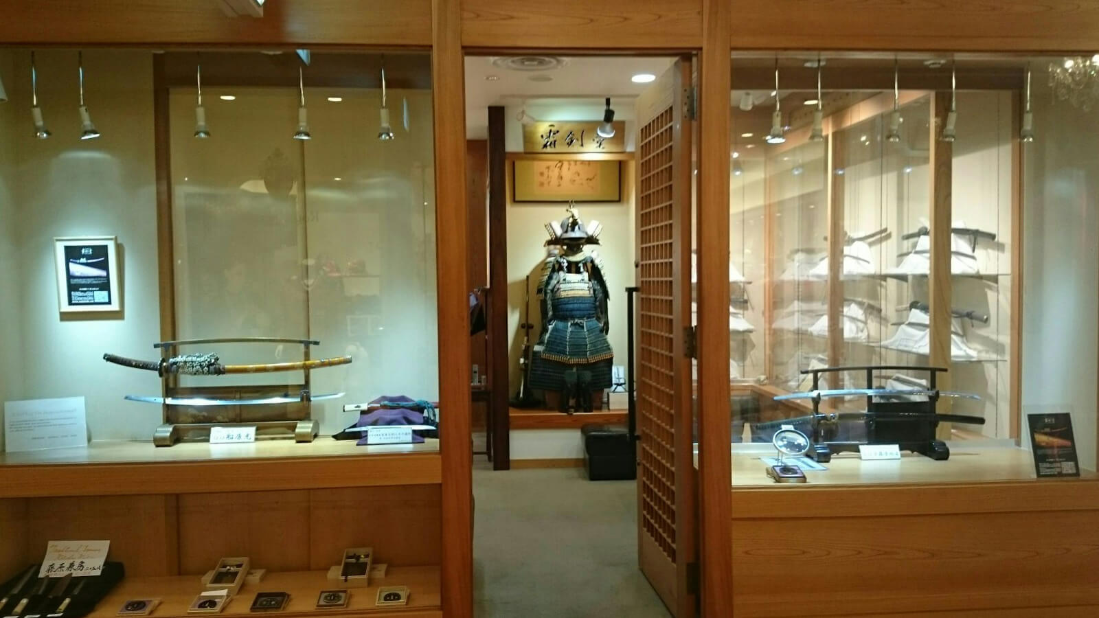霜剣堂 帝国ホテル店