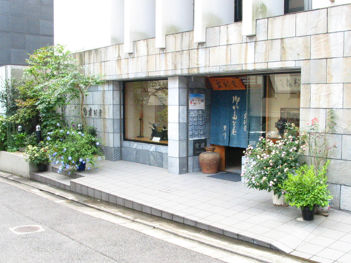 霜剣堂 原宿店