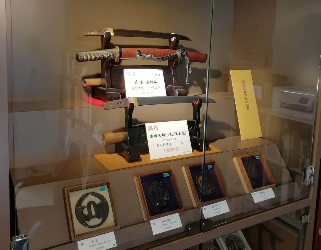 神田 藤古堂