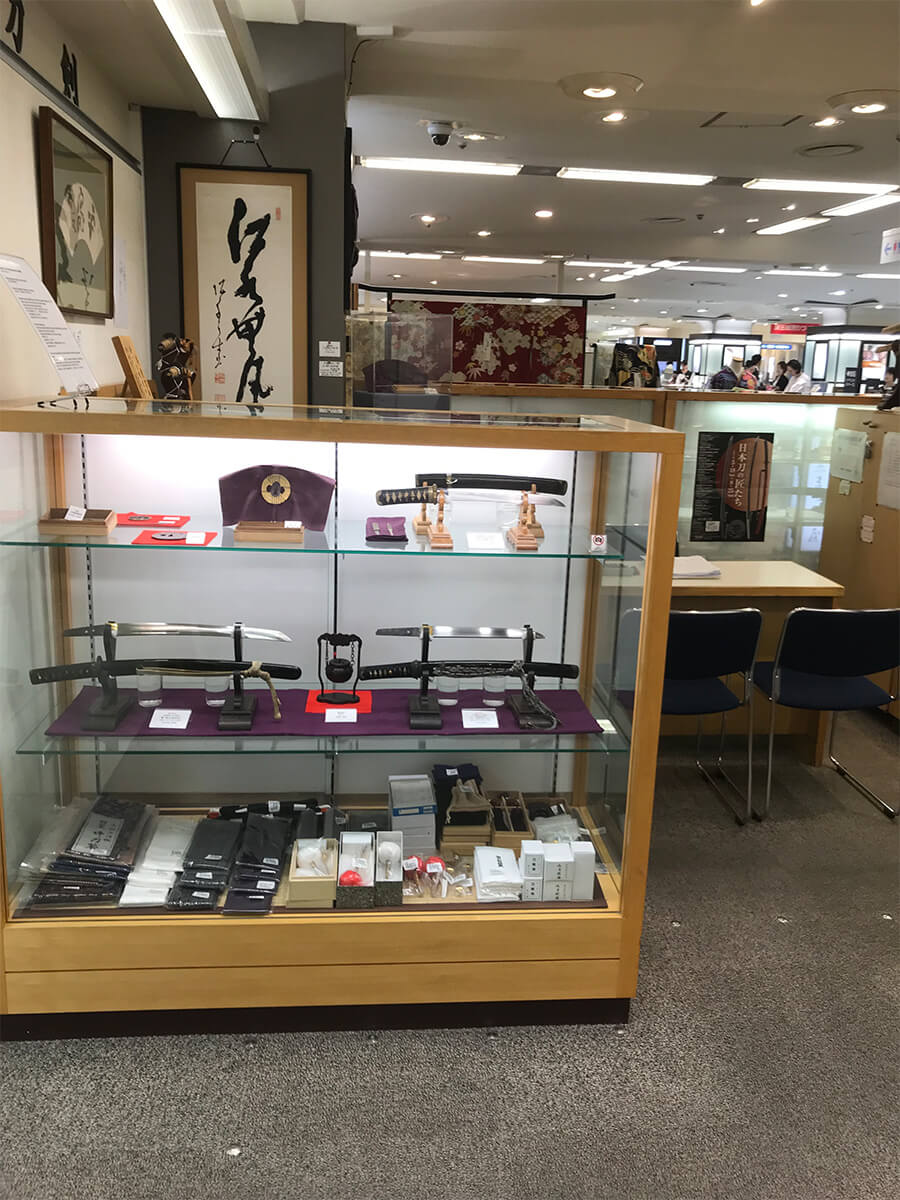 株式会社 日宝