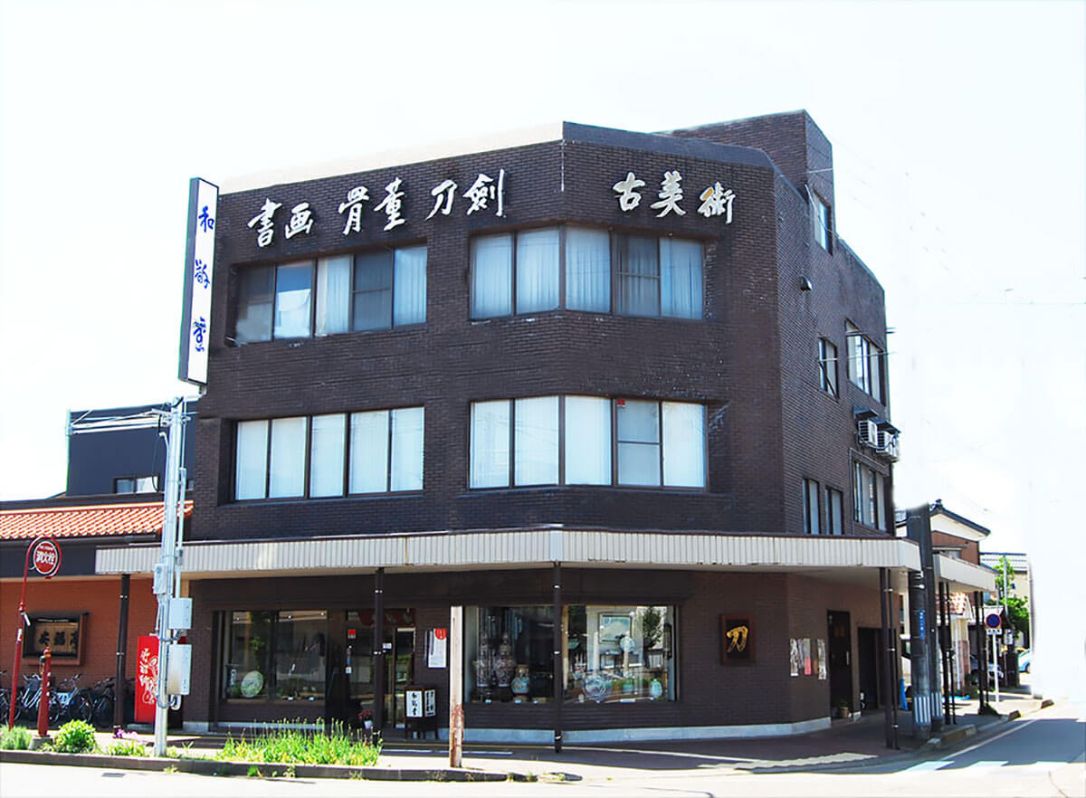 株式会社 和敬堂