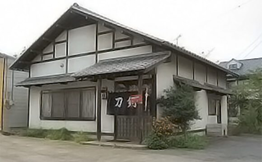 木村美術刀剣店