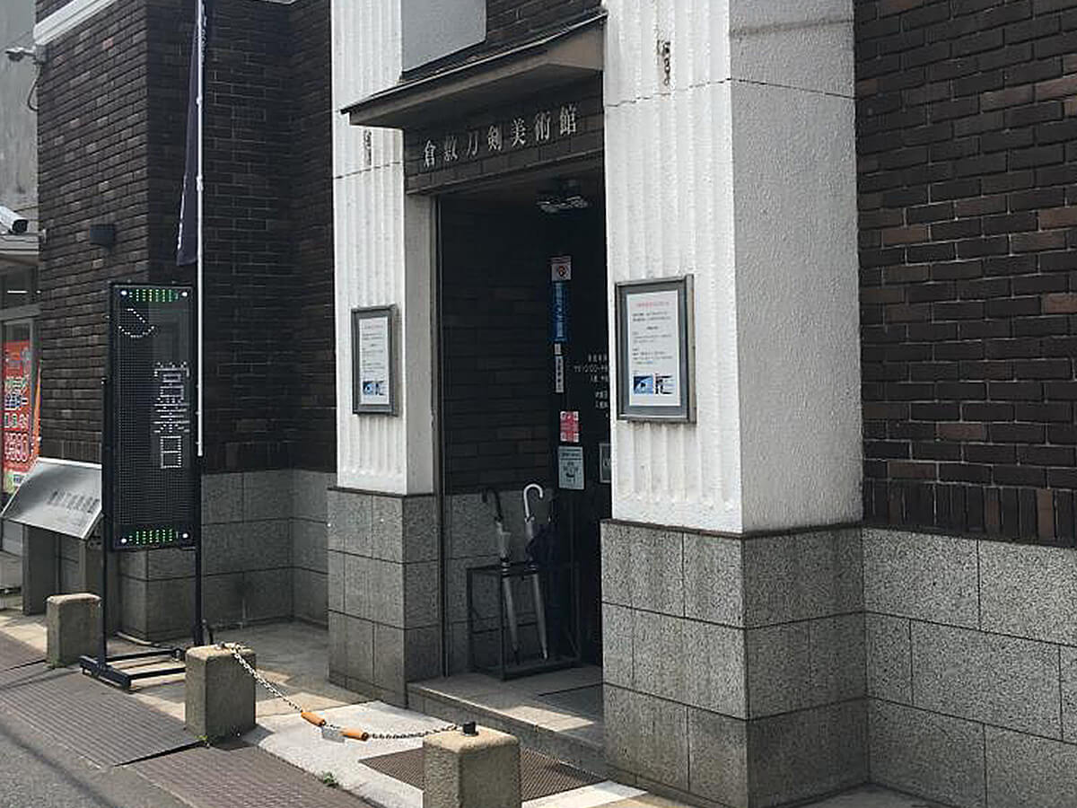 刀剣佐藤