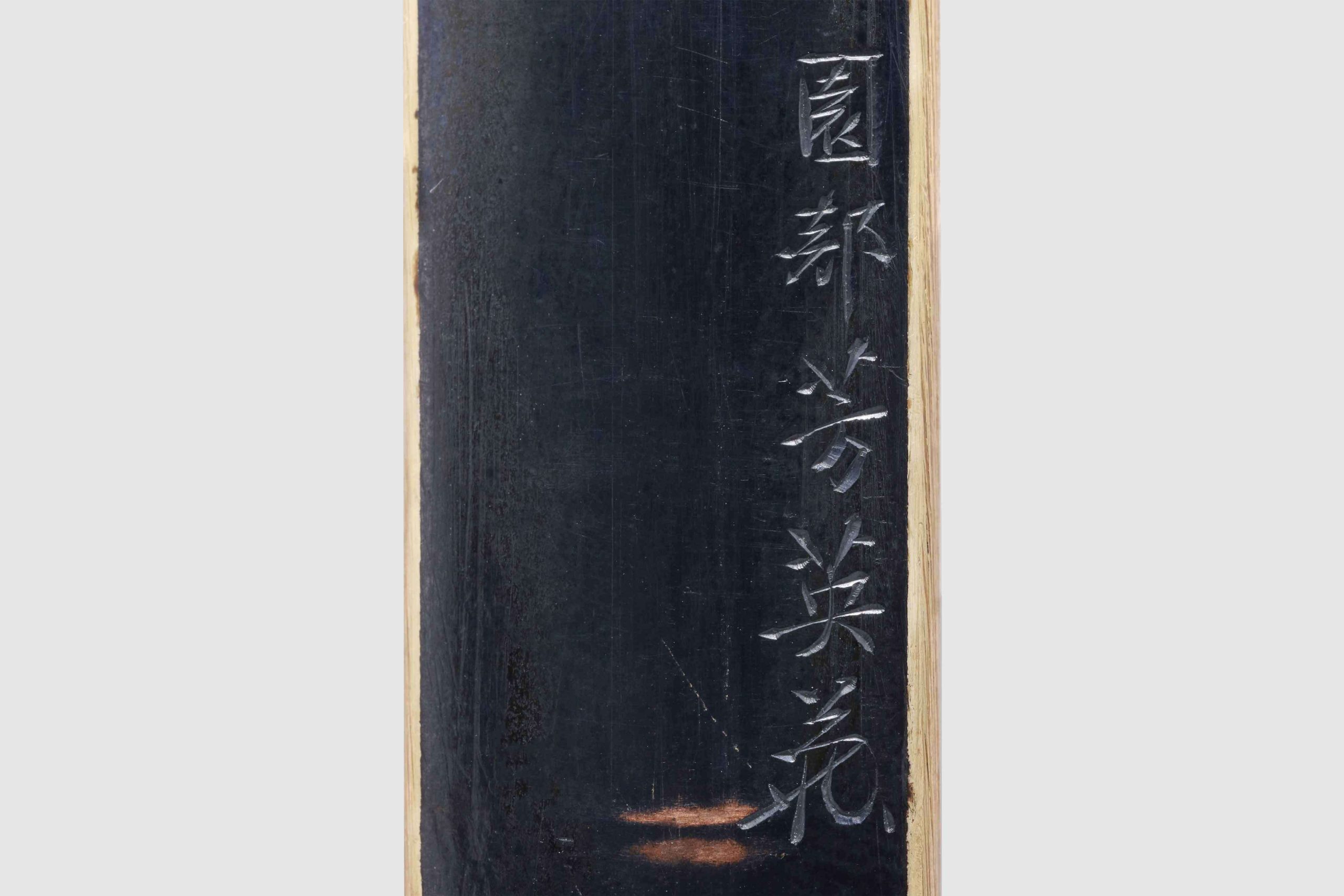 金梨子地塗鞘 合口拵 小柄