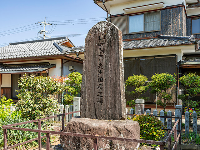 山崎闇斎の碑_闇斎神社（兵庫県宍粟市）