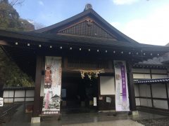 彦根城博物館
