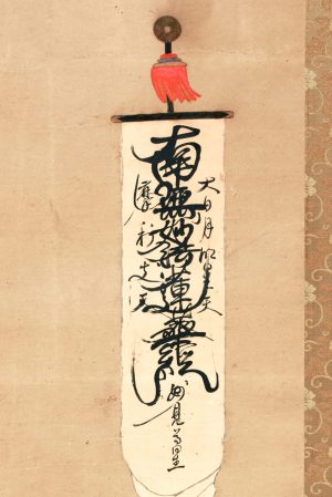 日本画 加藤清正公図 谷山筆