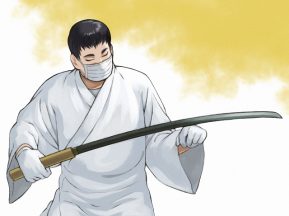 祖師野丸（そしのまる）