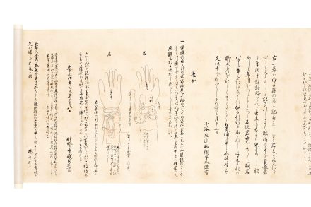伊勢貞丈 鎧着用之次第巻物