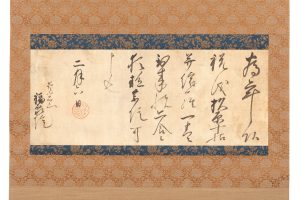 豊臣秀吉 朱印状（愛宕山 福寿院宛）