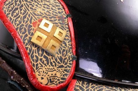 大名火消装束 亀井家伝来
