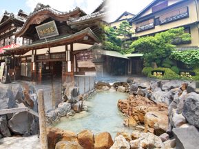 戦国武将も利用した温泉 ～日本三古湯～