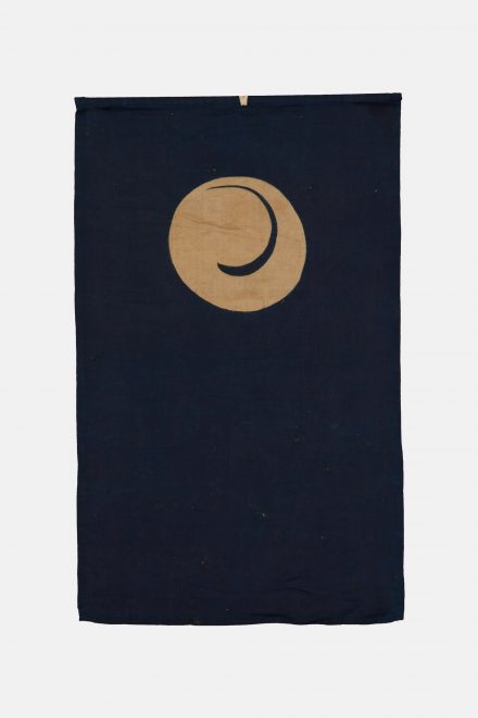 黒地白巴紋 招き旗